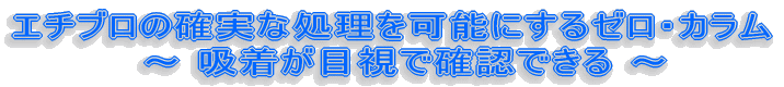 Zero  Color System